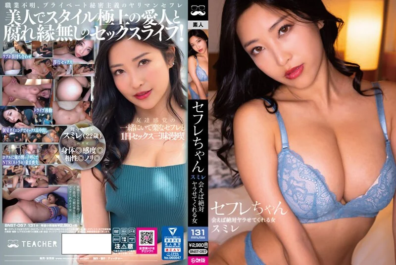 10musume 113023_01  ドMな素人娘にズボズボ挿入！ガンガン、ピストン！抜かず中出し！